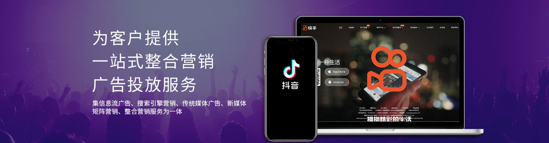高碑店竞价托管