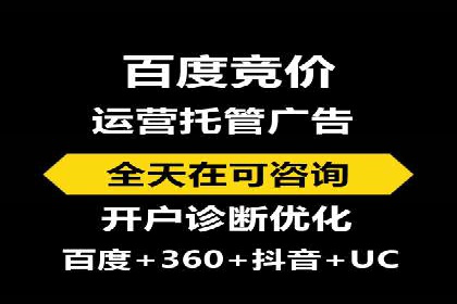 某品牌通过百度SEM提升品牌知名度的实战案例