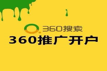 百度推广费用预算规划与案例