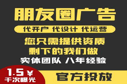 竞价开户流程优化：案例剖析